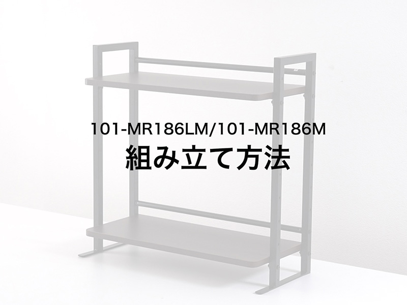 サンワダイレクト 机上ラック クランプ式 棚